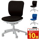 【エントリーでポイント10倍】『ポイント5倍』 ライオン事務器 オフィスチェアー(セレーナ) W460×D550×H825〜935(SH425〜535)mm N...