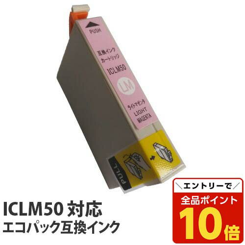 ڥȥ꡼ǥݥ10ܡ۸ߴ  ȥå ץ ICLM50б 饤ȥޥ ICLM50  Ⱥ︺ IC50꡼ EPSON   
