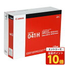 【エントリーでポイント10倍】CANON トナーカートリッジ 041H 輸入品 20000枚 【代引不可】【送料無料(一部地域除く)】