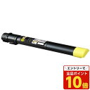【エントリーでポイント10倍】EPSON トナー LPC3T36Y イエロー 純正品 19100枚 【代引不可】【送料無料(一部地域除く)】
