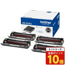 【エントリーでポイント10倍】BROTHER ドラムユニット DR-293CL 4本パック 純正品 18000枚 【代引不可】【送料無料(一部地域除く)】
