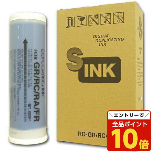 【エントリーでポイント10倍】軽印刷機対応インク RO-GR 青 20本セット ※代引不可【送料無料(一部地域除く)】 【エントリーでポイント10倍】軽印刷機対応インク RO-GR 青 20本セット ※代引不可【送料無料(一部地域除く)】
