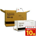【エントリーでポイント10倍】軽印刷機対応インク RH-50 赤 6本セット ※代引不可【送料無料(一部地域除く)】