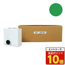 【エントリーでポイント10倍】軽印刷機対応インク DO-DS/DU 緑 6本セット 汎用品※代引不可【送料無料(一部地域除く)】