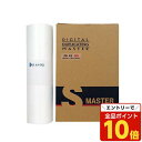 【エントリーでポイント10倍】軽印刷機対応マスター RHA3-GQ 2本セット 汎用品【代引不可】【送料無料(一部地域除く)】