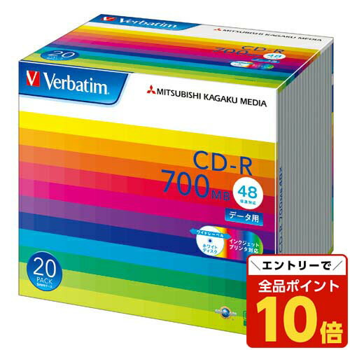 【エントリーでポイント10倍】バーベイタム CD-R【20枚】 48倍速 700MB ケース入り ワイド印刷対応 【エントリーでポイント10倍】バーベイタム CD-R【20枚】 48倍速 700MB ケース入り ワイド印刷対応