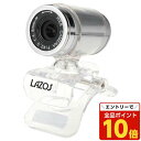 【エントリーでポイント10倍】LMT Lazos WEBカメラ マイク内蔵 高画質 720pHD シルバー/クリア L-WC-CS『送料無料(一部地域除く)』