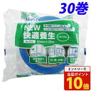 【エントリーでポイント10倍】古藤工業 Monf NEW快適養生 養生テープ 50mm×25m スカイブルー 30巻 No.822『送料無料(一部地域除く)』
