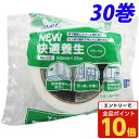 【エントリーでポイント10倍】古藤工業 Monf NEW快適養生 養生テープ 50mm×25m ナチュラル 30巻 No.822『送料無料(一部地域除く)』