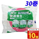 【エントリーでポイント10倍】古藤工業 Monf NEW快適養生 養生テープ 50mm×25m ピンク 30巻 No.822『送料無料(一部地域除く)』