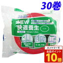 【エントリーでポイント10倍】古藤工業 Monf NEW快適養生 養生テープ 50mm×25m レッド 30巻 No.822『送料無料(一部地域除く)』