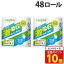 【エントリーでポイント10倍】ネピア 激吸収キッチンタオル 100カット 2ロール×24袋『送料無料(一部地域除く)』
