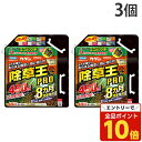 【エントリーでポイント10倍】フマキラー 除草王 シャワーS エコパウチ 4.5L×3個『送料無料(一部地域除く)』