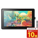 【エントリーでポイント10倍】ワコム 液晶ペンタブレット Wacom Cintiq 22 21.5型 DTK2260K0D ペンタブレット ペンタブ『代引不可』『送料無料(一部地域除く)』