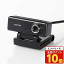 【エントリーでポイント10倍】エレコム 高画質HD対応 200万画素Webカメラ イヤホンマイク付き ブラック UCAM-C520FEBK『代引不可』『送料無料...