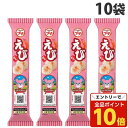 【エントリーでポイント10倍】ブルボン プチ えび 33g×10袋 食品 おやつ お菓子 えびせん せんべい 米菓