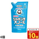 【エントリーでポイント10倍】シャボン玉石けん スノール 詰め替え用 800ml×6個『送料無料(一部地域除く)』