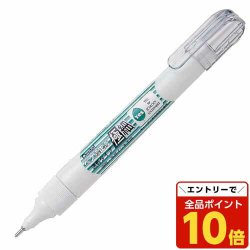 【エントリーでポイント10倍】ぺんてる 修正液 ペン型極細 両用タイプ