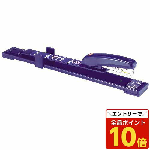 【エントリーでポイント10倍】マックス MAX 中とじ製本用ホッチキス 10号 黒 HD-10DB/K『送料無料（一部地域除く）』