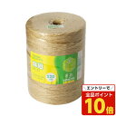 【エントリーでポイント10倍】コクヨ 麻紐チーズ巻き 520m ホヒ-31
