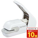 【エントリーでポイント10倍】コクヨ 針なしステープラー ハリナックスプレス 白 SLN-MPH105W