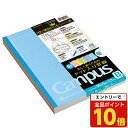 【エントリーでポイント10倍】コクヨ キャンパスノート ドット入罫線 セミB5 B罫 5色パック ノ-3CBTNX5