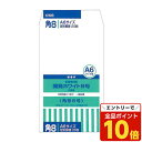 【エントリーでポイント10倍】オキナ 開発ホワイト封筒 KW8 8号 20枚