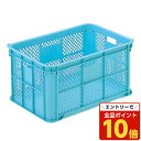 【エントリーでポイント10倍】【取寄品】三甲 コンテナ サンテナー B#80(ミミアリ) 68.8L【送料無料(一部地域除く)】