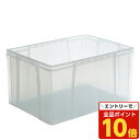 【エントリーでポイント10倍】【取寄品】リス ホームコンテナ HC-64B GHOM168【送料無料(一部地域除く)】