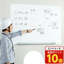 【エントリーでポイント10倍】日学 開閉式ペントレイ MLP-90 W900【代引不可】【送料無料(一部地域除く)】