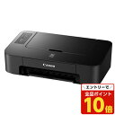 【エントリーでポイント10倍】CANON インクジェットプリンター PIXUS ブラック TS203【送料無料(一部地域除く)】