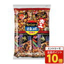【エントリーでポイント10倍】でん六 大入 ペアパック 味のこだわり 北海の味 12袋入