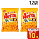 【エントリーでポイント10倍】『賞味期限:25.12.31』エアリアル 濃厚チェダーチーズ ヤマザキビスケット 65g×12袋