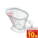 【エントリーでポイント10倍】ミニ計量カップ 50ml 1095