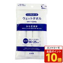 【エントリーでポイント10倍】不動化学 超大判 ウェットタオル ノンアルコール 4本入り CN1698 タオル おしぼり 大きい 体ふき 体拭き 個包装 無香料