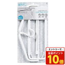 【エントリーでポイント10倍】小久保工業所 PH伸縮 バスタオルハンガー KL-074 生活雑貨 消耗品 洗濯 洗濯グッズ 洗濯用品 洗濯ハンガー