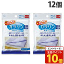 【エントリーでポイント10倍】小久保工業所 カラリン 除湿シート ふとん・座ぶとん用 12個 除湿 消臭 シート シリカゲル 湿気 繰り返し使える 日本製