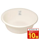 【エントリーでポイント10倍】サナダ精工 テルマリウム 湯桶 L アイボリー B774 バス用品 お風呂用品 お風呂 浴室 シンプル 日本製
