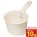 【エントリーでポイント10倍】サナダ精工 テルマリウム 手桶 アイボリー B777 バス用品 お風呂用品 お風呂 浴室 シンプル 日本製