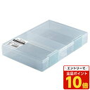 【エントリーでポイント10倍】仕切付きフリーケースA5