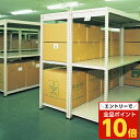 【エントリーでポイント10倍】『ポイント5倍』 軽量ボルトレススチールラック イチゴラック 4段 連結用 W1750×D595×H1500mm 150kg【個人...