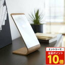 【エントリーでポイント10倍】スタンドミラー リン ナチュラル