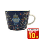【エントリーでポイント10倍】イッタラ タイカ コーヒーカップ 200ml ブルー iittala Taika