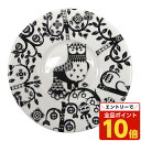 【エントリーでポイント10倍】『セール価格』 イッタラ タイカ 15cm プレート ソーサー ブラック iittala Taika