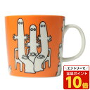 【エントリーでポイント10倍】アラビア ARABIA ムーミン Moomin マグ ニョロニョロ 300ml Hattifatteners マグカップ