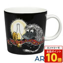 【エントリーでポイント10倍】アラビア ARABIA ムーミン Moomin マグ ご先祖様 ブラック 300ml マグカップ