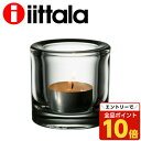 【エントリーでポイント10倍】イッタラ キビ キャンドルホルダー 60mm クリア iittala kivi