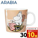【エントリーでポイント10倍】アラビア ARABIA ムーミン Moomin マグ ムーミンママ マーマレード 300ml Moomin Mamma Marme...
