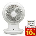 【エントリーでポイント10倍】アイリスオーヤマ サーキュレーター サーキュレーターアイ DC JET 30畳 ホワイト PCF-SDC18T コンパクト パワフ...