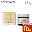 【エントリーでポイント10倍】エルバビーバ ベビーバター 50g / erbaviva オーガニックコスメ ベビー 赤ちゃん ケア 全身用保湿 バーム 保湿 ボディケア